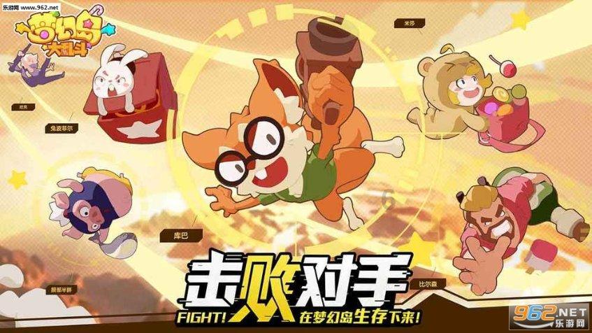 飙酷车神