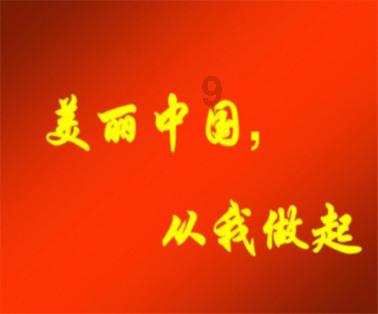 臭屁虫吃吃吃