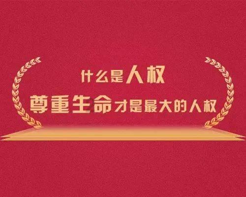 拯救昆虫群