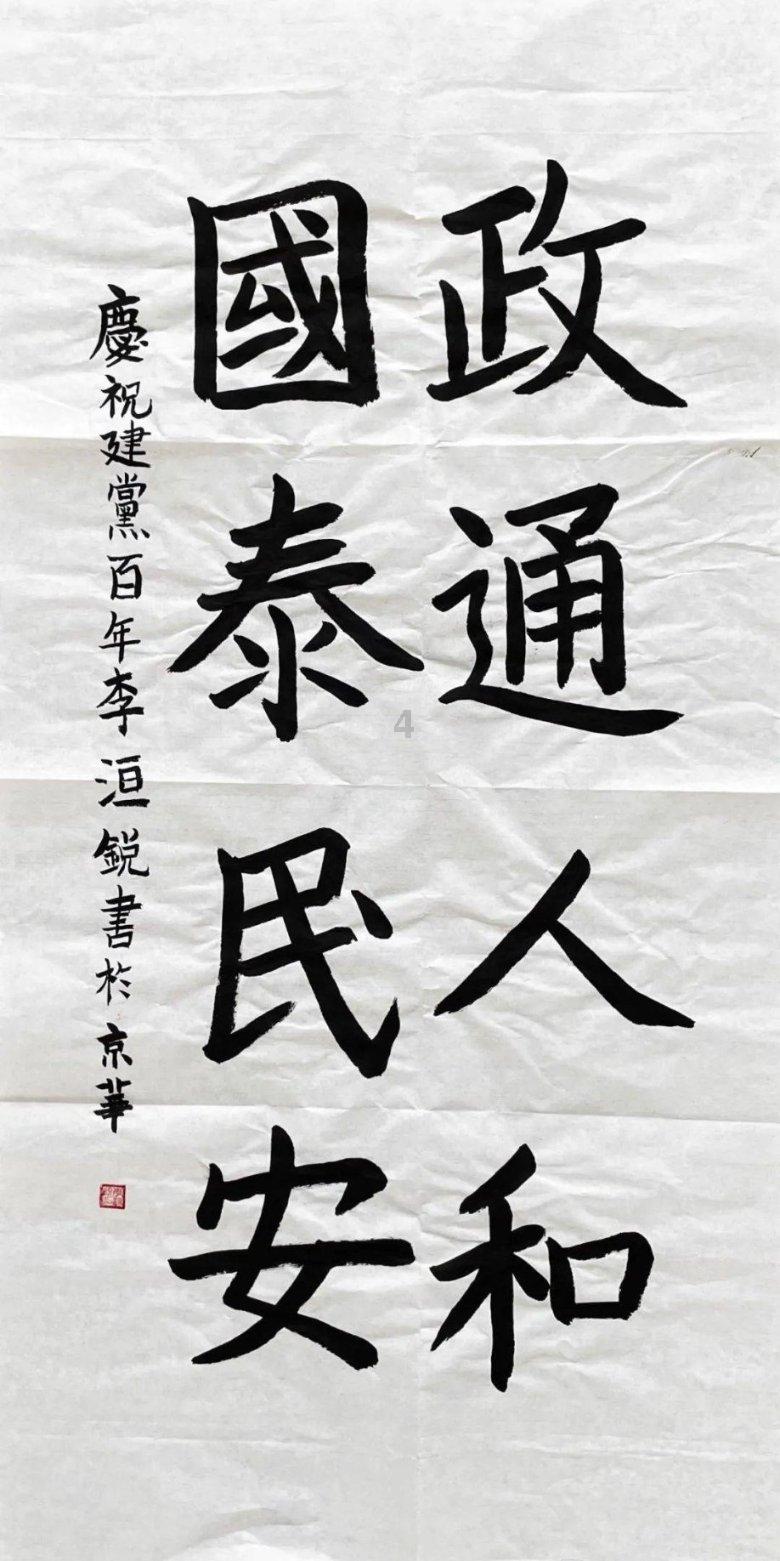 逃出诡异古宅